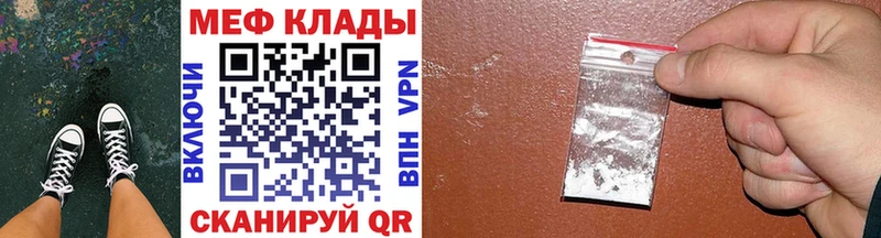Купить наркотики Богородск Канабис  блэк спрут как зайти  ГАШИШ  Мефедрон 