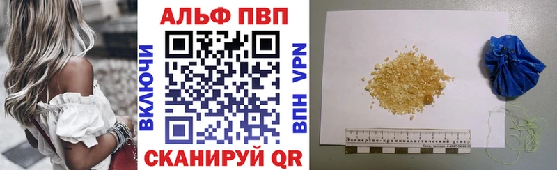 А ПВП Соль  блэк спрут ССЫЛКА  Богородск 