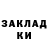 COCAIN Columbia Aigul Sagadieva