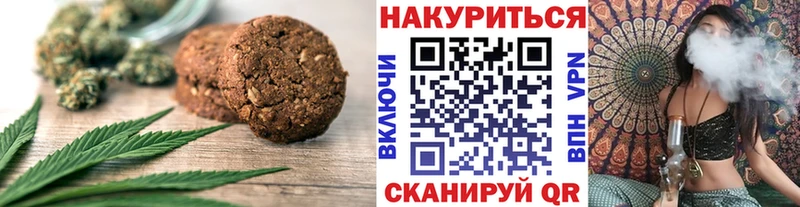 Еда ТГК марихуана  сколько стоит  Богородск 