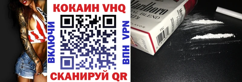 купить наркоту  Богородск  COCAIN VHQ 