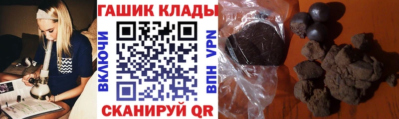 Гашиш ice o lator  купить  цена  Богородск 