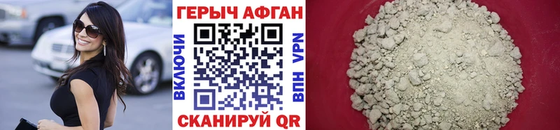 купить  сайты  Богородск  ГЕРОИН герыч 