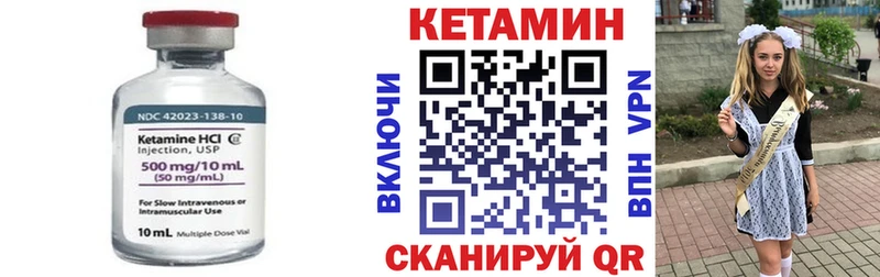 наркошоп  Богородск  КЕТАМИН ketamine 