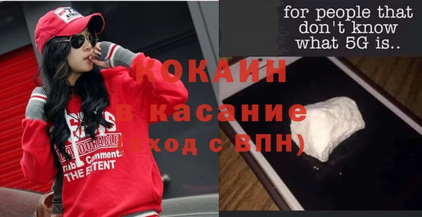 МДПВ Абдулино