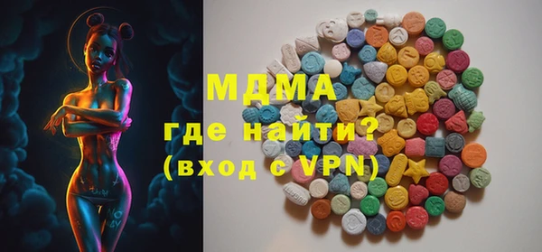 бутик Абаза