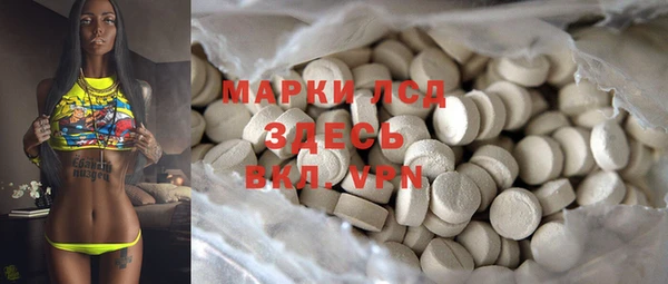 синтетический гашиш Алексеевка