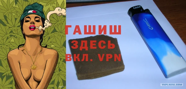 бутик Абаза