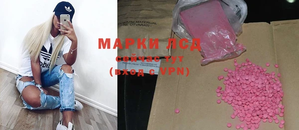 бутик Абаза