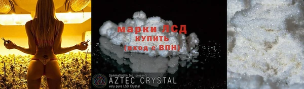 синтетический гашиш Алексеевка