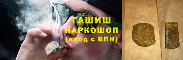 spice Абинск