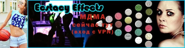 бутик Абаза
