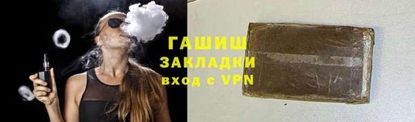 spice Абинск