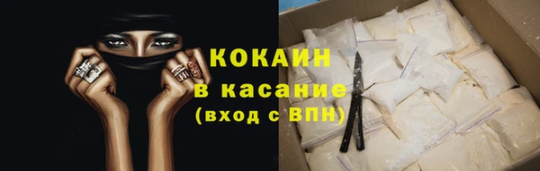 бутик Абаза