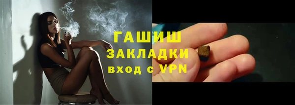 синтетический гашиш Алексеевка