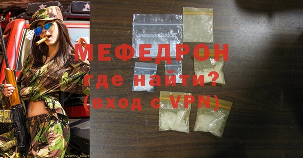 МДПВ Абдулино