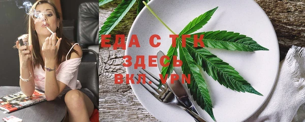 spice Абинск
