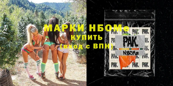 бутик Абаза