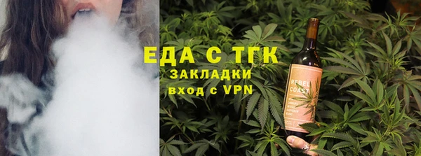 бутик Абаза