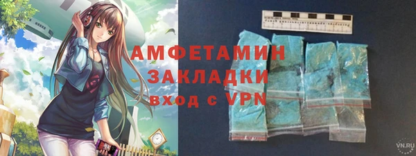 синтетический гашиш Алексеевка