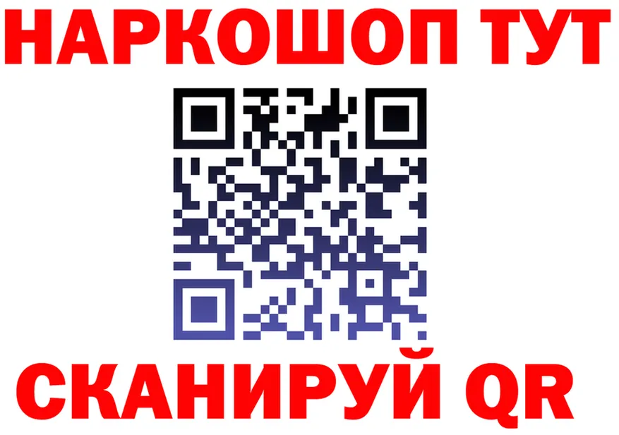 ТГК Wax вход shop blacksprut Богородск