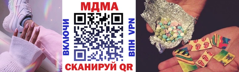 МДМА кристаллы  Богородск 