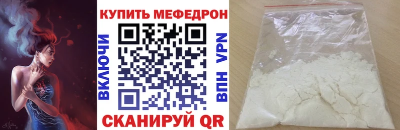 МЯУ-МЯУ 4 MMC  хочу наркоту  Богородск 