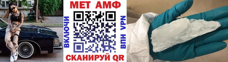 MEGA как войти  Богородск  площадка наркотические препараты  купить наркоту  Первитин кристалл 