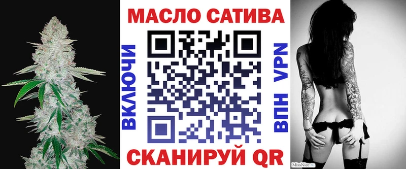 Дистиллят ТГК вейп с тгк  цена наркотик  hydra сайт  Богородск 